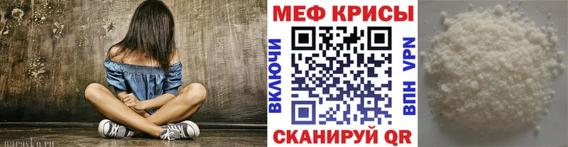 Как найти наркотики Артёмовск Амфетамин  Марихуана  Мефедрон  ГАШ 