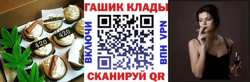 kraken   Артёмовск  Печенье с ТГК марихуана 