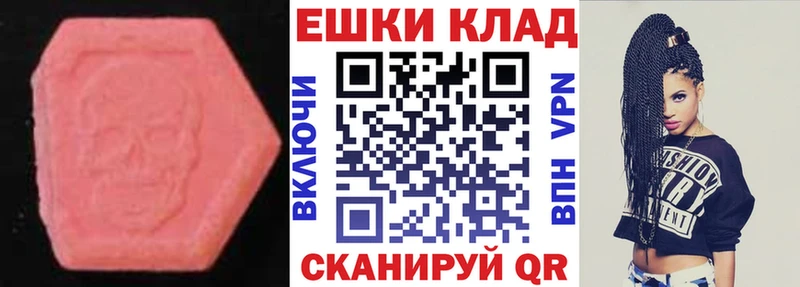 ЭКСТАЗИ Cube  сколько стоит  Артёмовск 