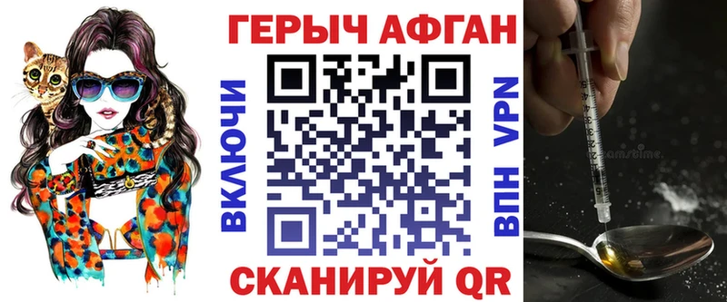 наркота Артёмовск Героин Heroin