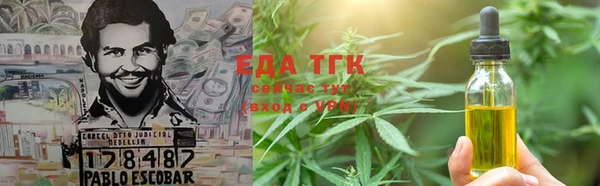 круглые Аркадак