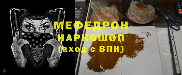 круглые Аркадак