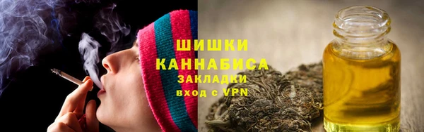 каннабис Арсеньев