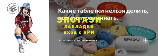 круглые Аркадак