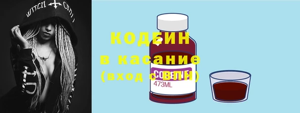 альфа пвп Армянск