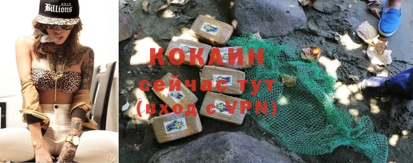 круглые Аркадак