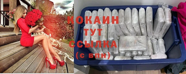 каннабис Арсеньев