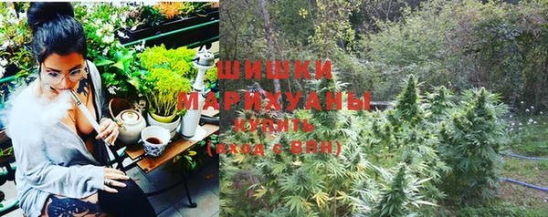 каннабис Арсеньев