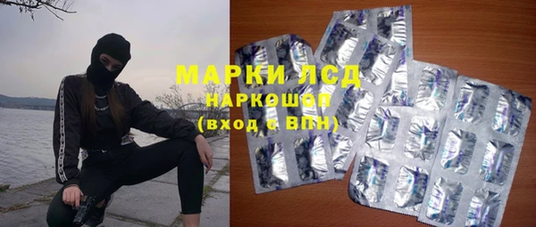 альфа пвп Армянск