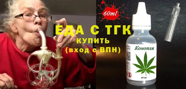 каннабис Арсеньев