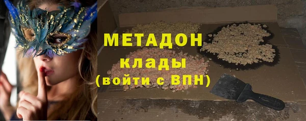 каннабис Арсеньев