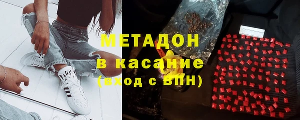 каннабис Арсеньев