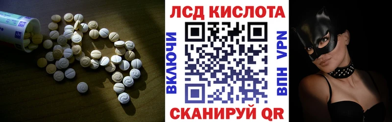 Лсд 25 экстази ecstasy  omg ТОР  Артёмовск  площадка какой сайт  как найти  
