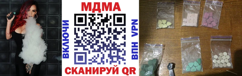 магазин продажи наркотиков  Артёмовск  MDMA VHQ 