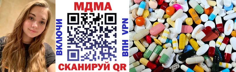 МДМА VHQ Артёмовск