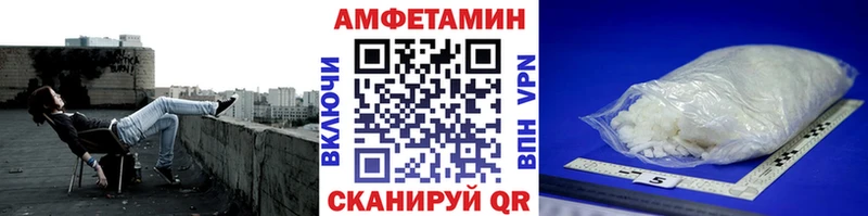 Метамфетамин Methamphetamine  Артёмовск 