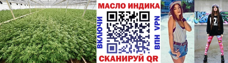 Дистиллят ТГК вейп Артёмовск