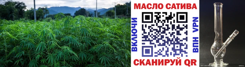 ТГК гашишное масло  как найти   Артёмовск 