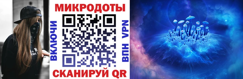 Псилоцибиновые грибы ЛСД  Артёмовск 